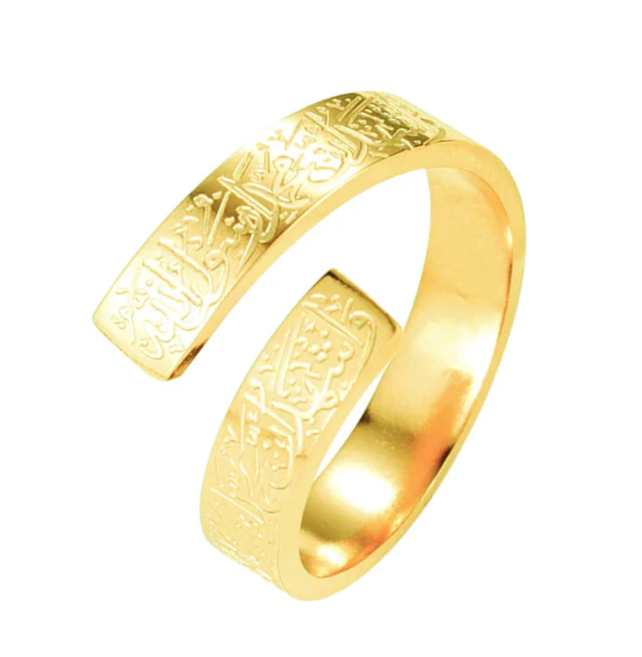 Bague Ayat Al Kursi