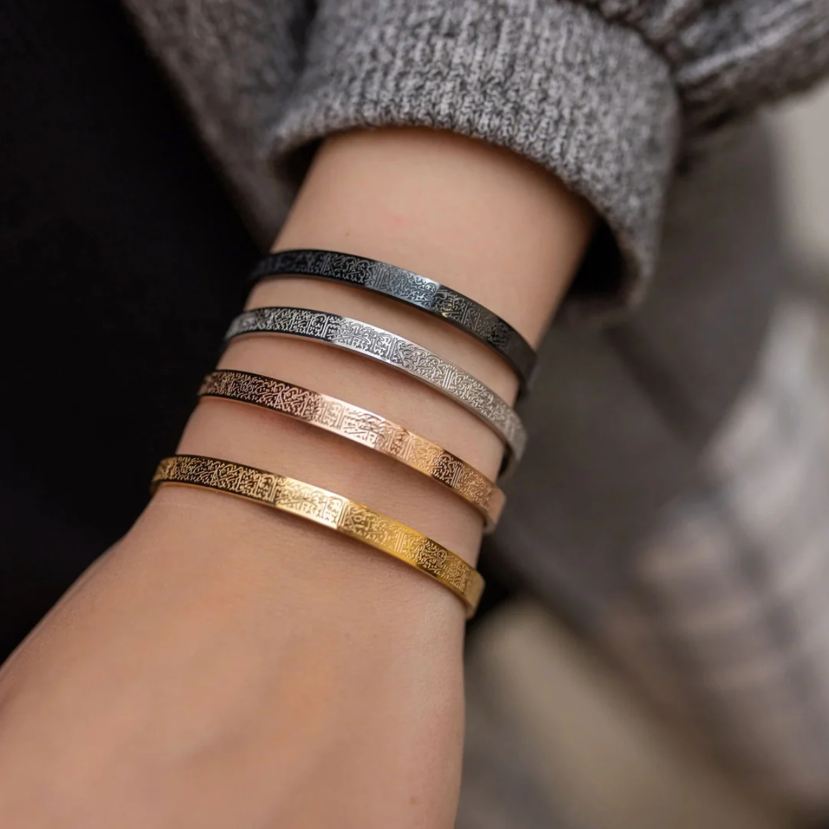 Bracelet Ayat Al Kursi | Femme