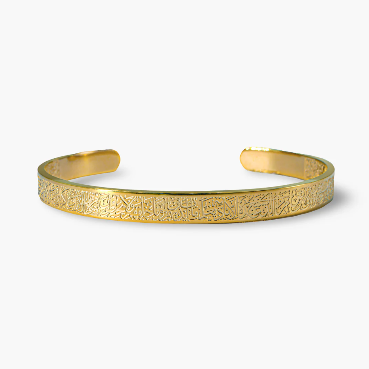 Bracelet Ayat Al Kursi | Femme