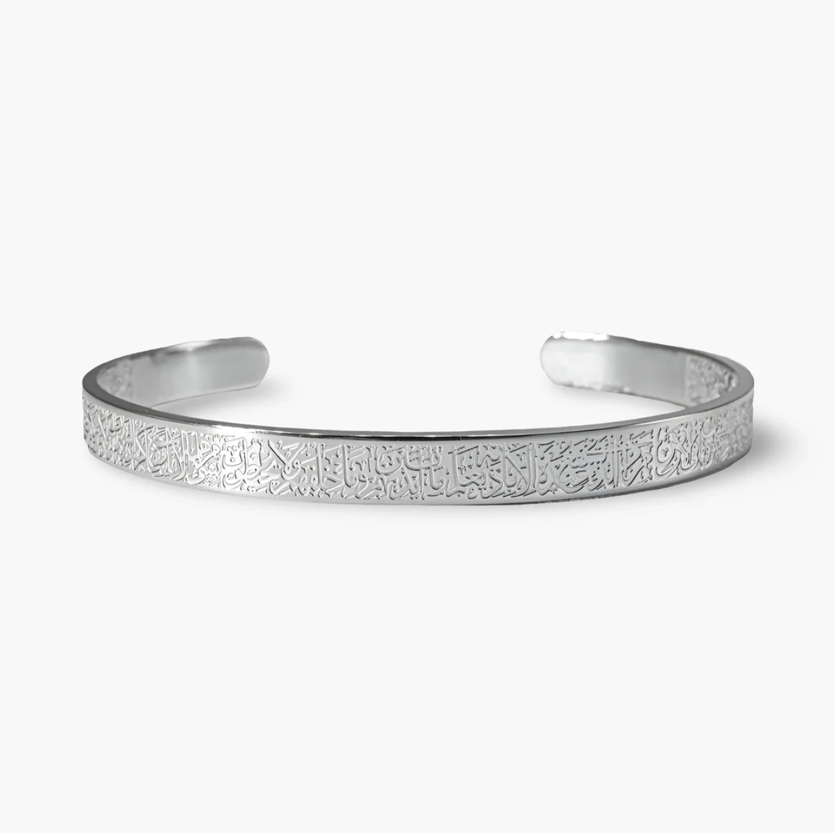 Bracelet Ayat Al Kursi | Femme
