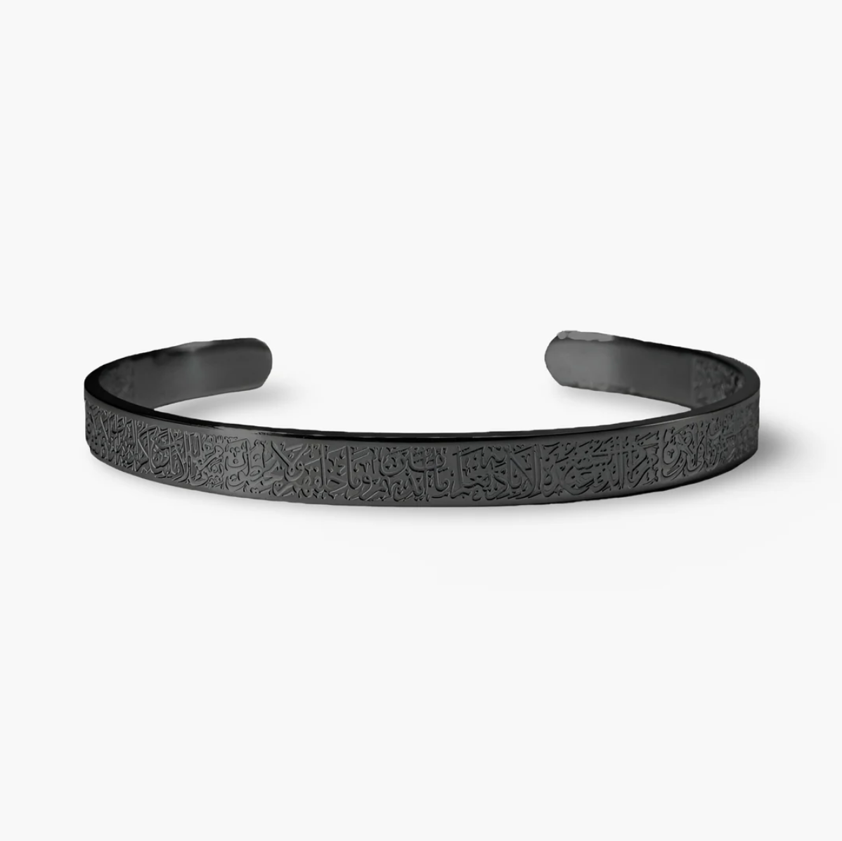 Bracelet Ayat Al Kursi | Femme