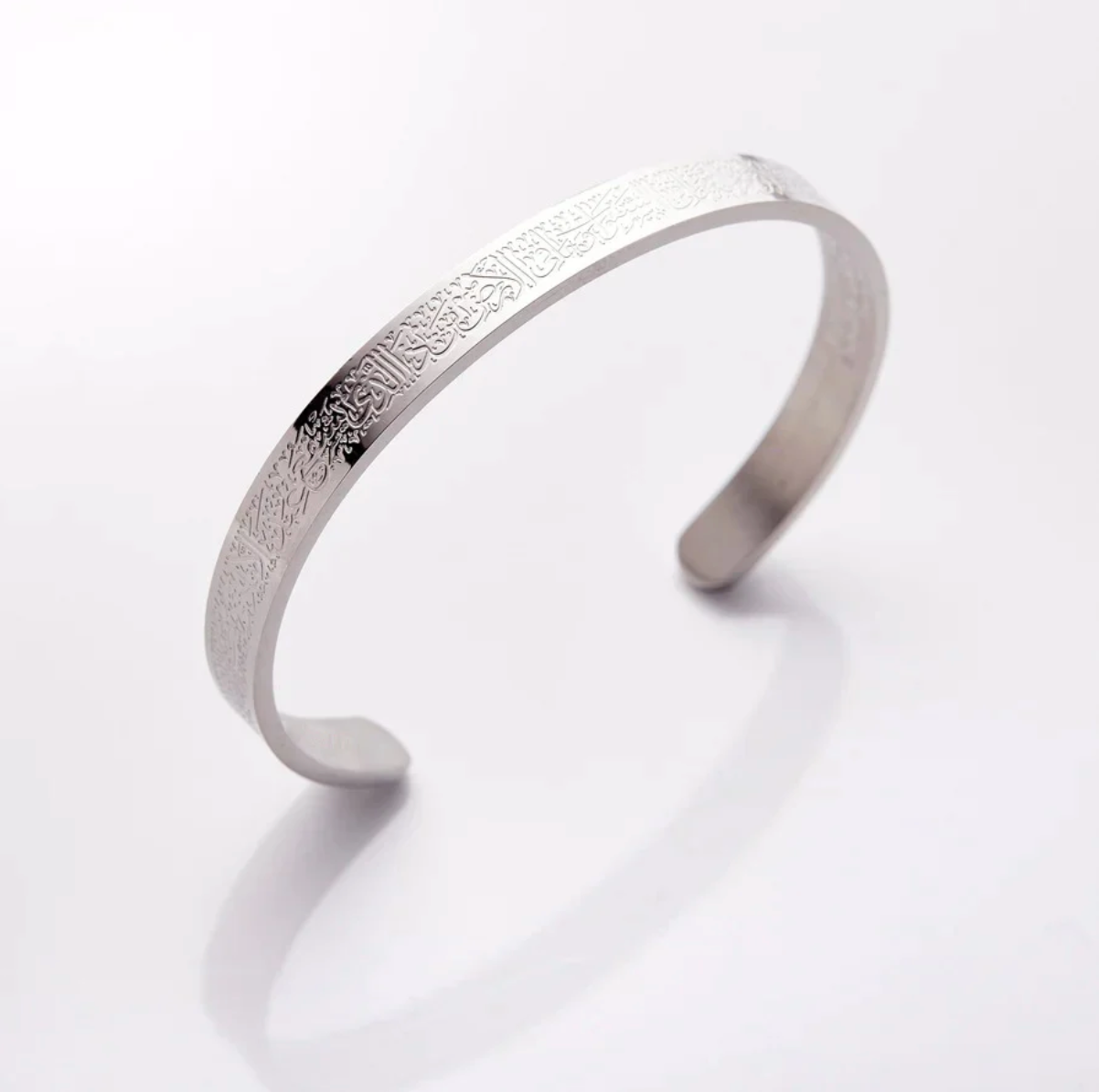 Bracelet Ayat Al Kursi | Homme
