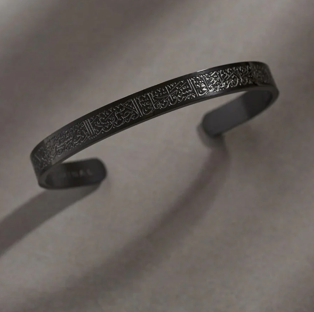 Bracelet Ayat Al Kursi | Homme