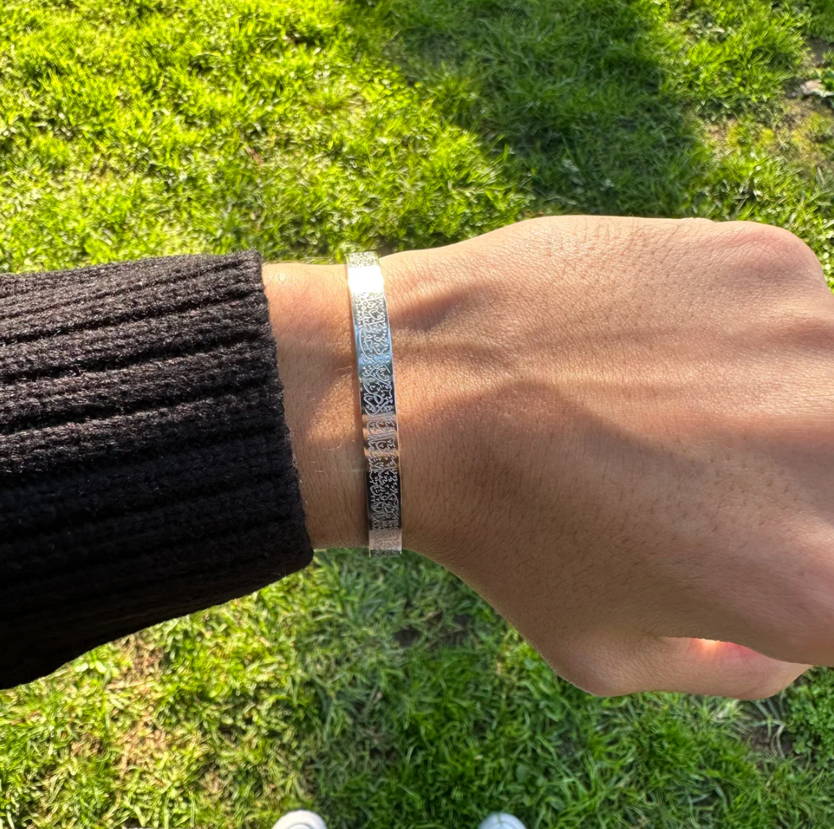 Bracelet Ayat Al Kursi | Homme