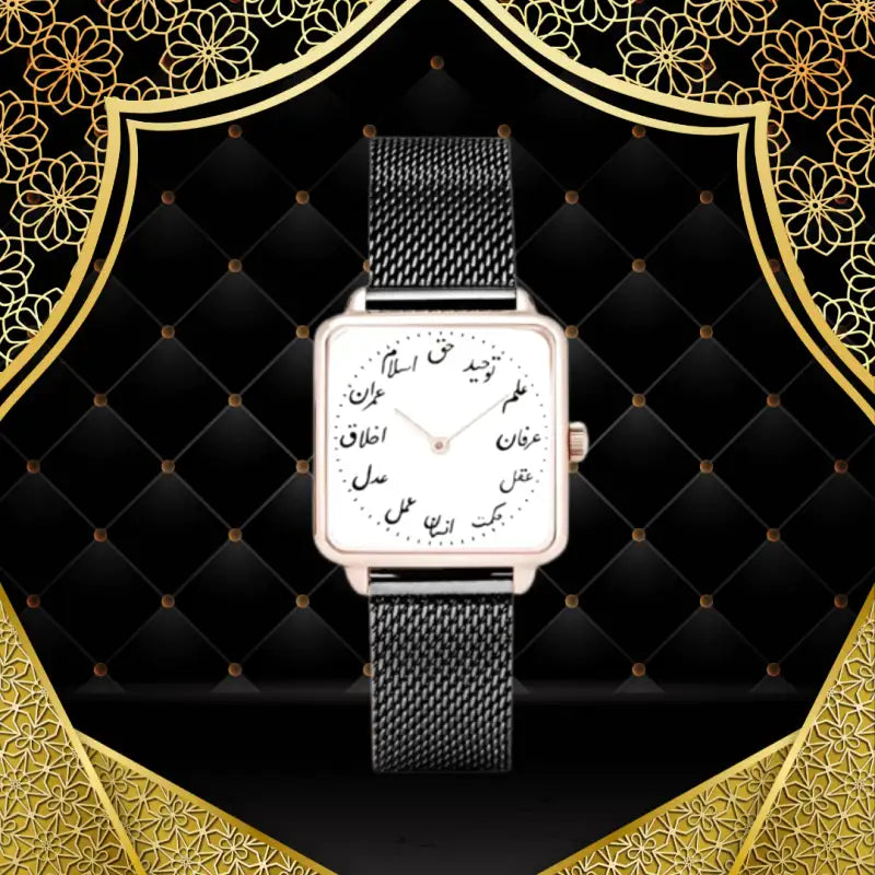Montre Chiffres Arabes Alya Al-Waqt