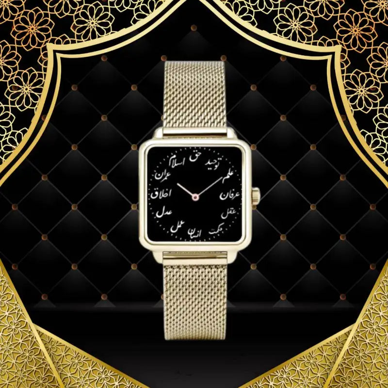 Montre Chiffres Arabes Durrat Al-Dahab