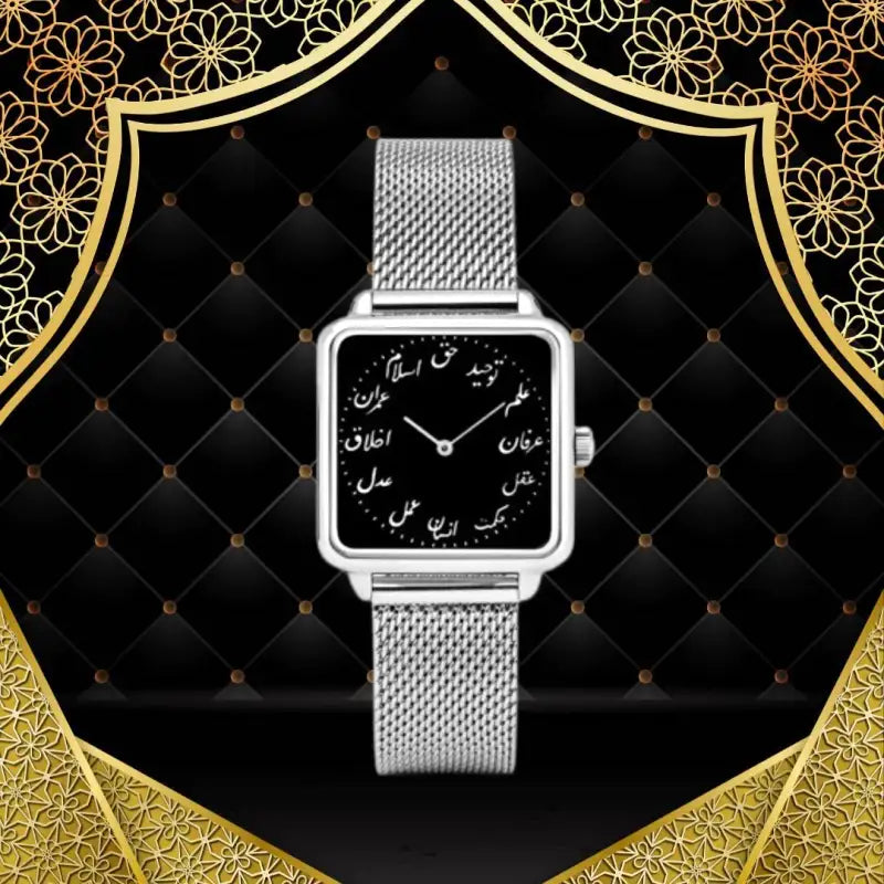 Montre Chiffres Arabes Lina Al-Layl