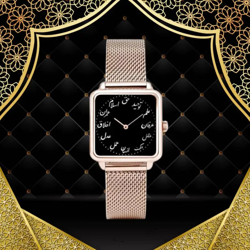 Montre Chiffres Arabes Maysa Al-Waqt