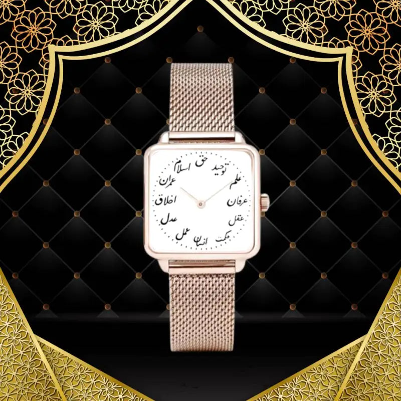 Montre Chiffres Arabes Noora Al-Samaa