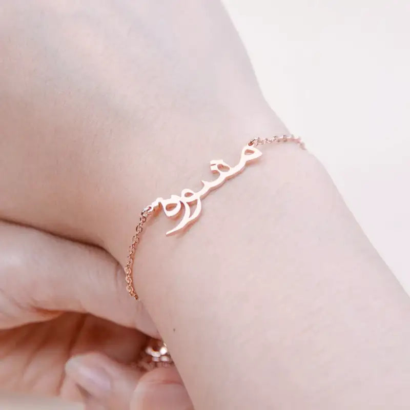 Bracelet Prenom Arabe