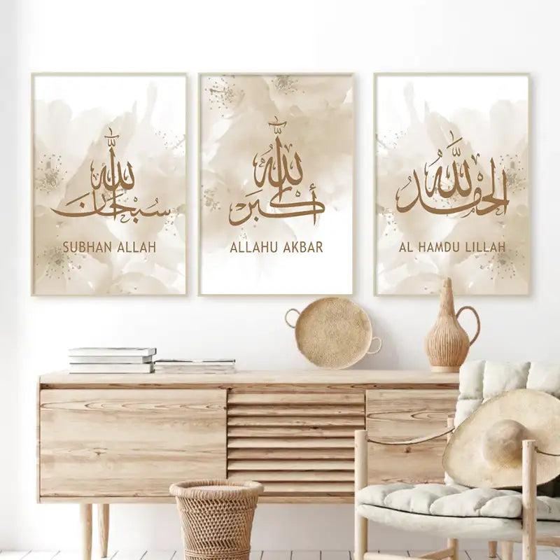 Tableau Islam Calligraphie