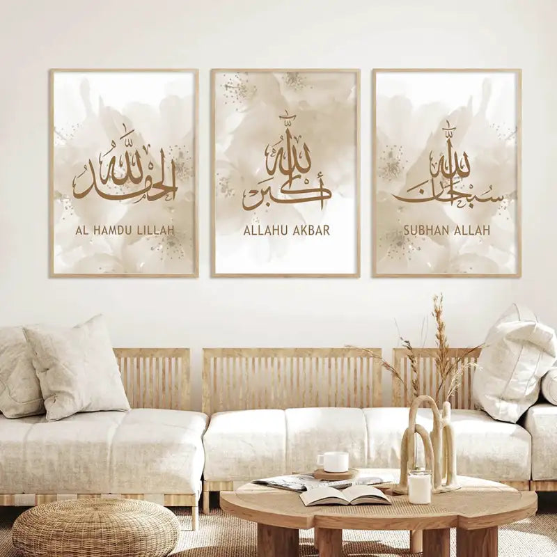 Tableau Islam Calligraphie
