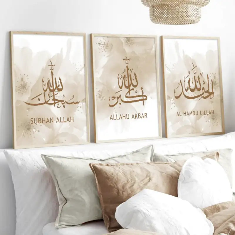 Tableau Islam Calligraphie