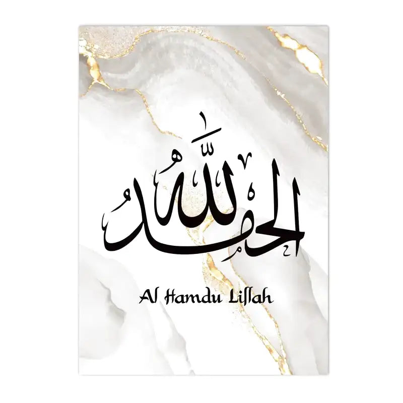 Tableau Musulman Or