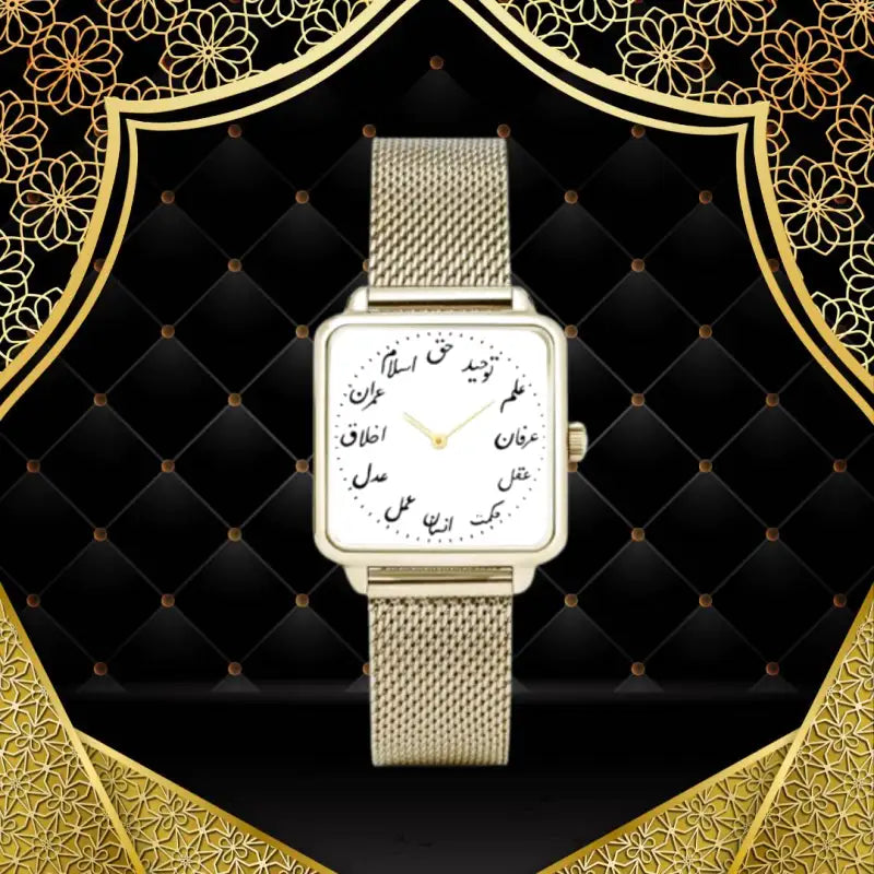 Montre Chiffres Arabes Yasmin Al-Sa'a