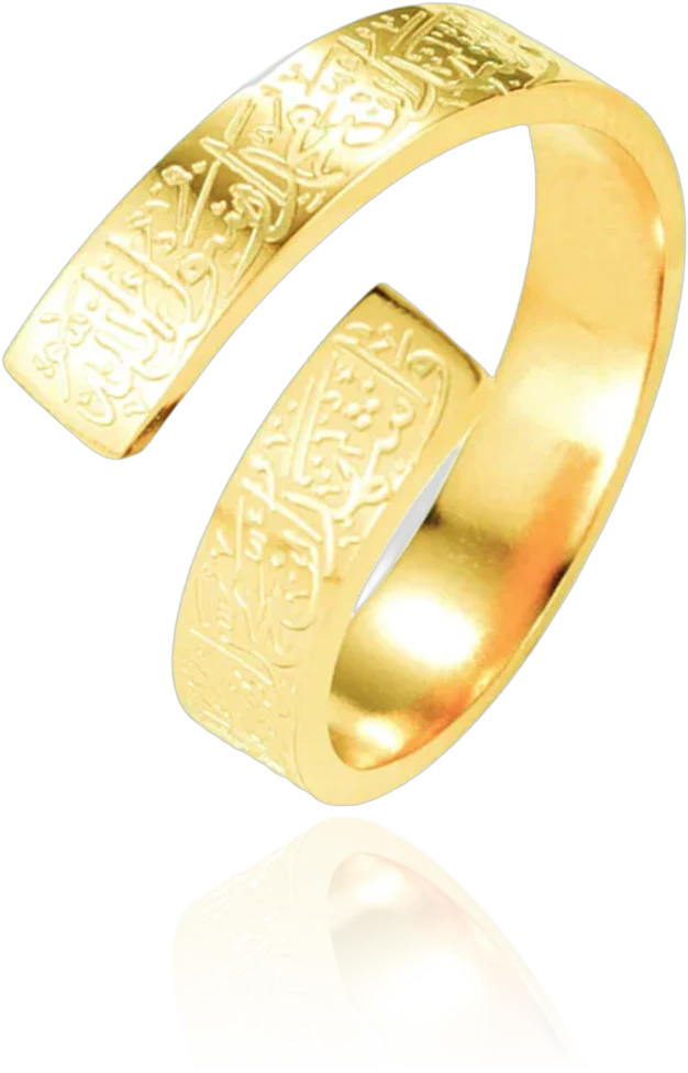 Bague Ayat Al Kursi